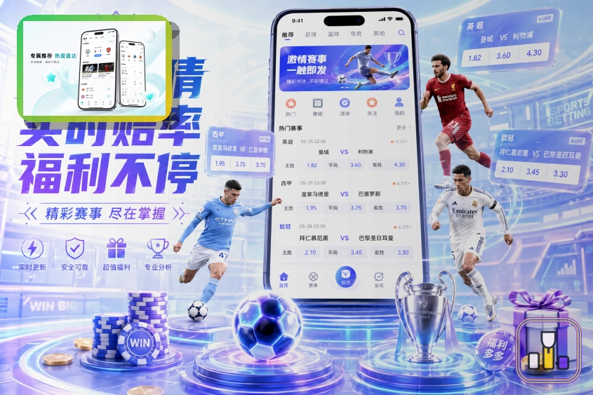 2026美加墨世界杯主场馆纽约大都会人寿体育场